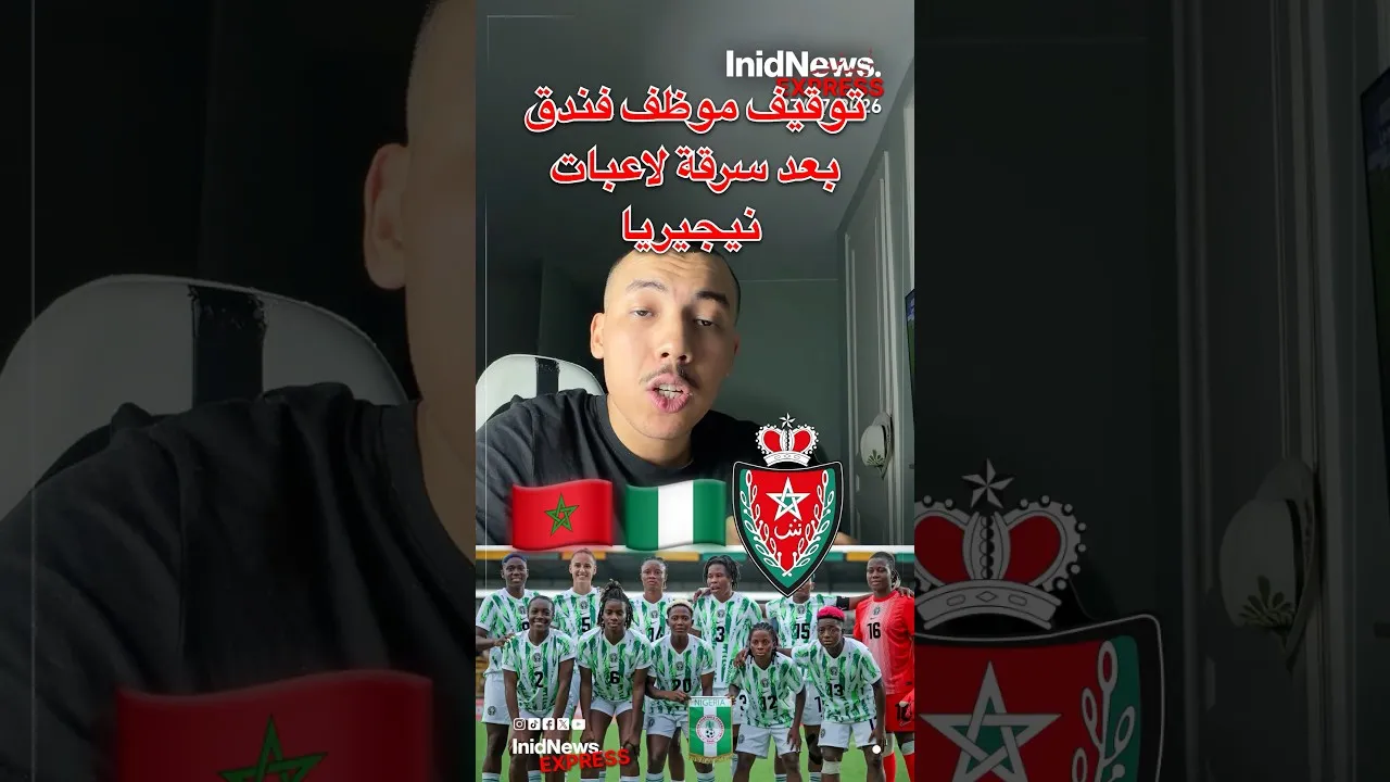 Hotel Employee in Casablanca Arrested for Alleged Theft from Nigerian Football Players During Women's Africa Cup