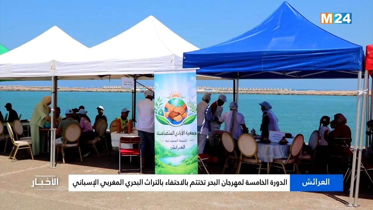 Celebrating Maritime Heritage: The Closure of the Fifth Sea Festival
