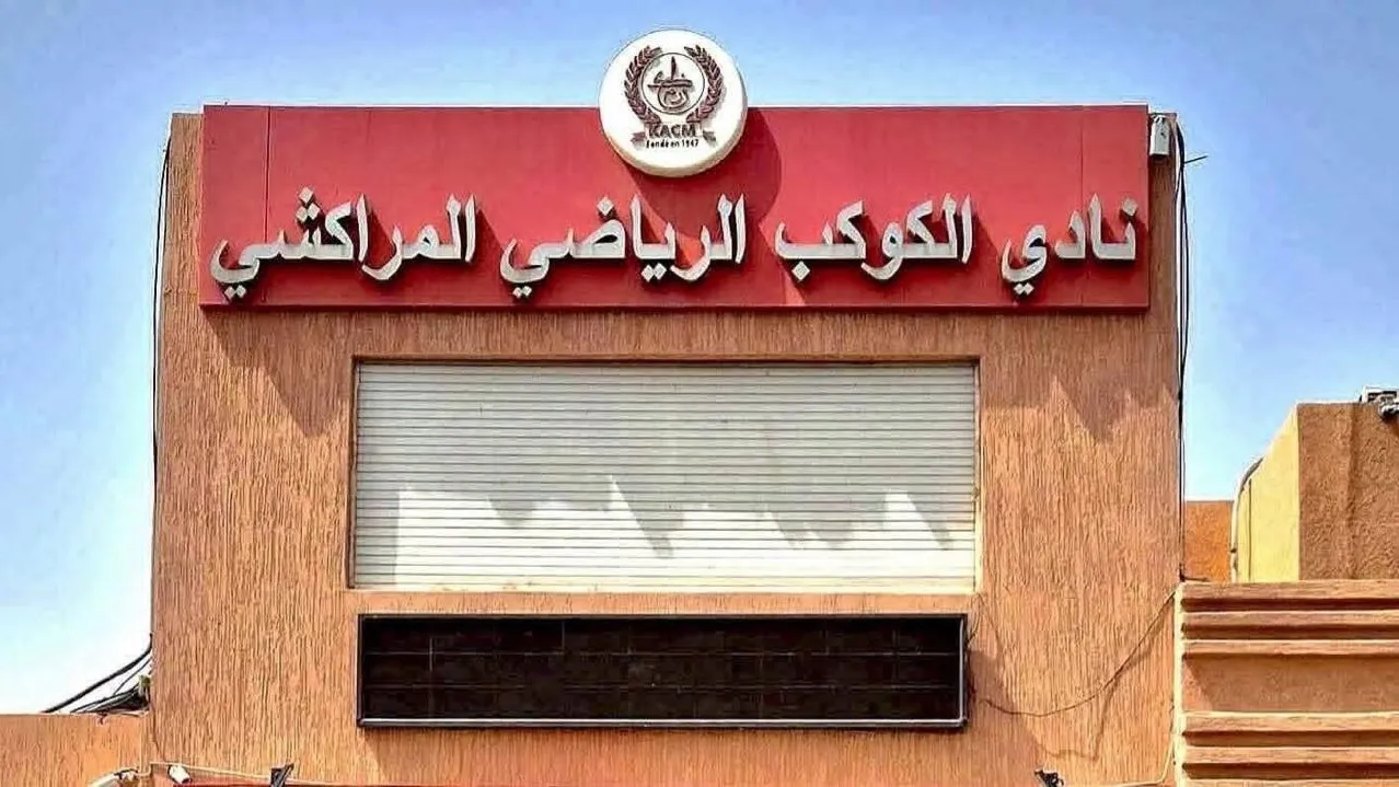 Kawkab Athletic Club of Marrakech Faces Turbulent Times as Pressure Mounts