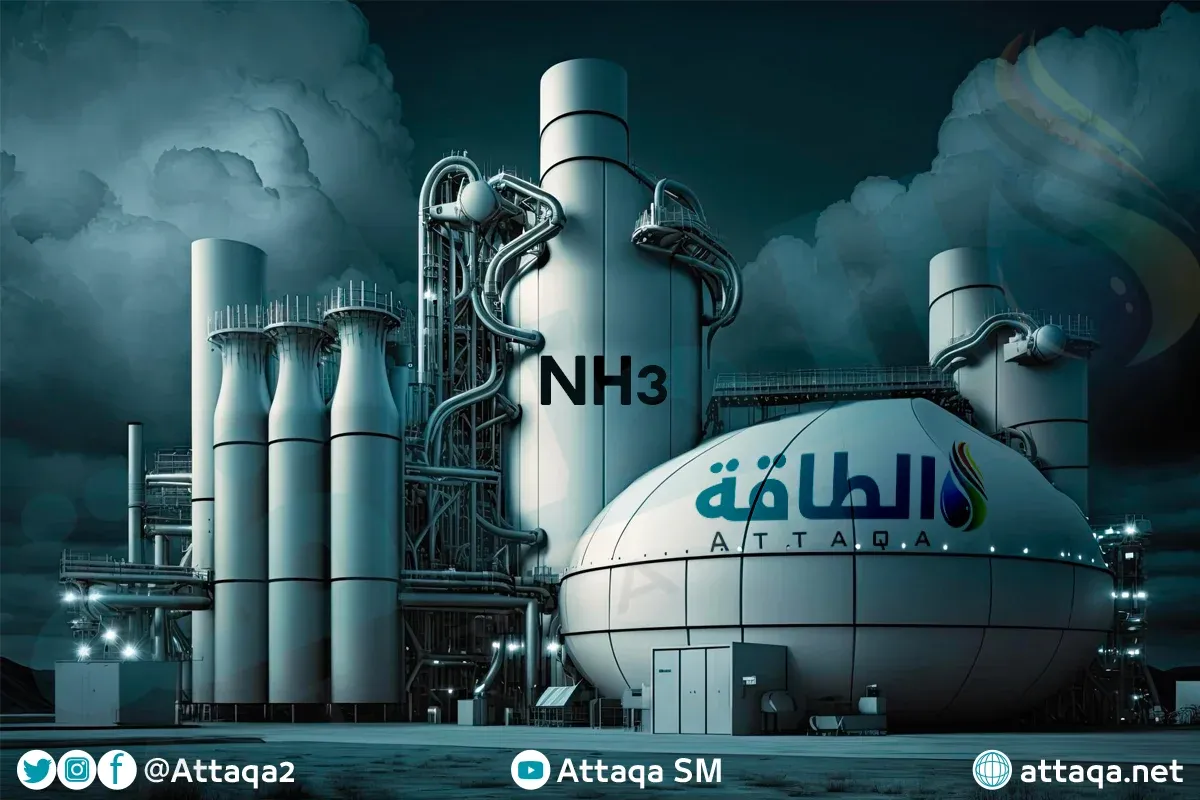 Morocco's Green Ammonia Production Enters New Phase with U.S. Support