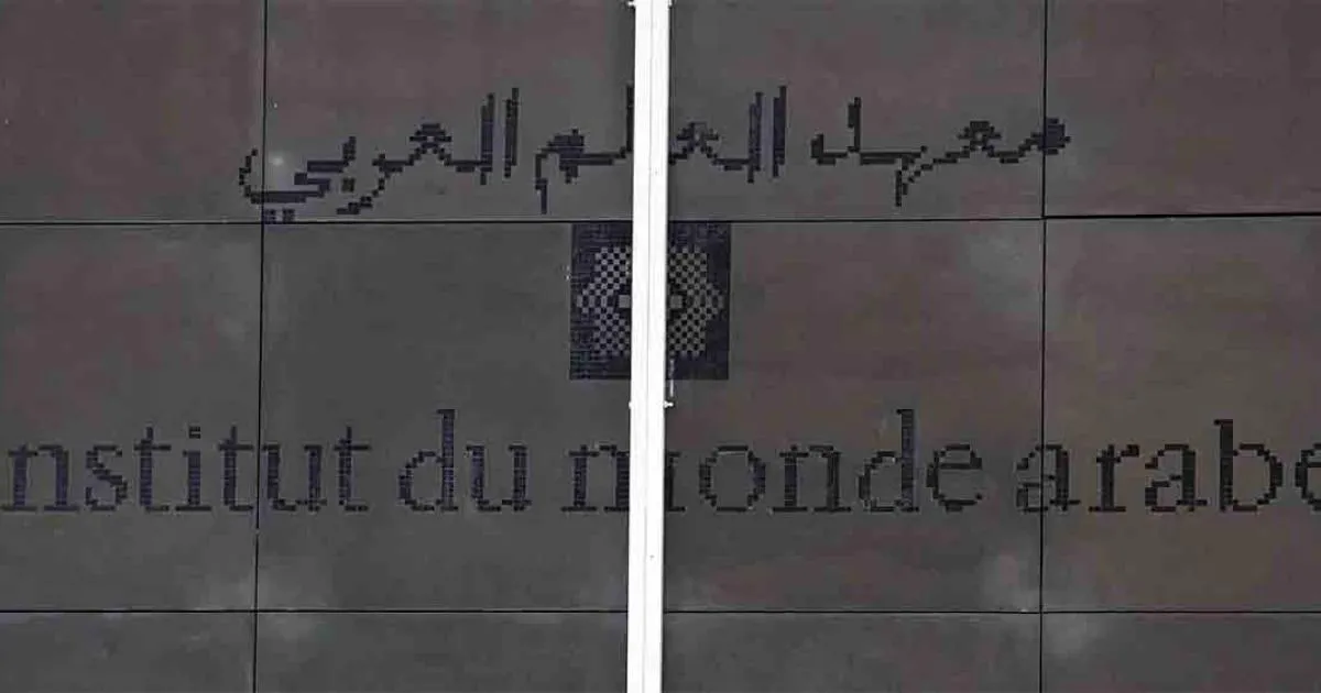 Moroccan Designers Shine at the 2026 Arab World Institute Design Award