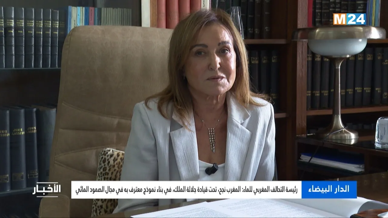 Morocco's Water Resilience Model: A Success Under King Mohammed VI