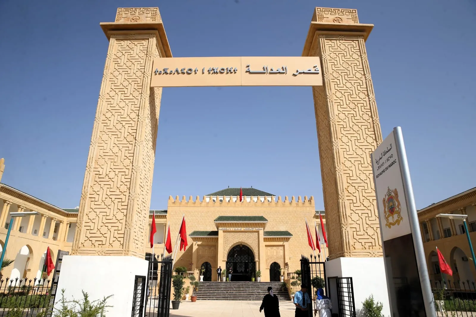 Court Convicts Fes Deputy Mayor and Son for False Accusation