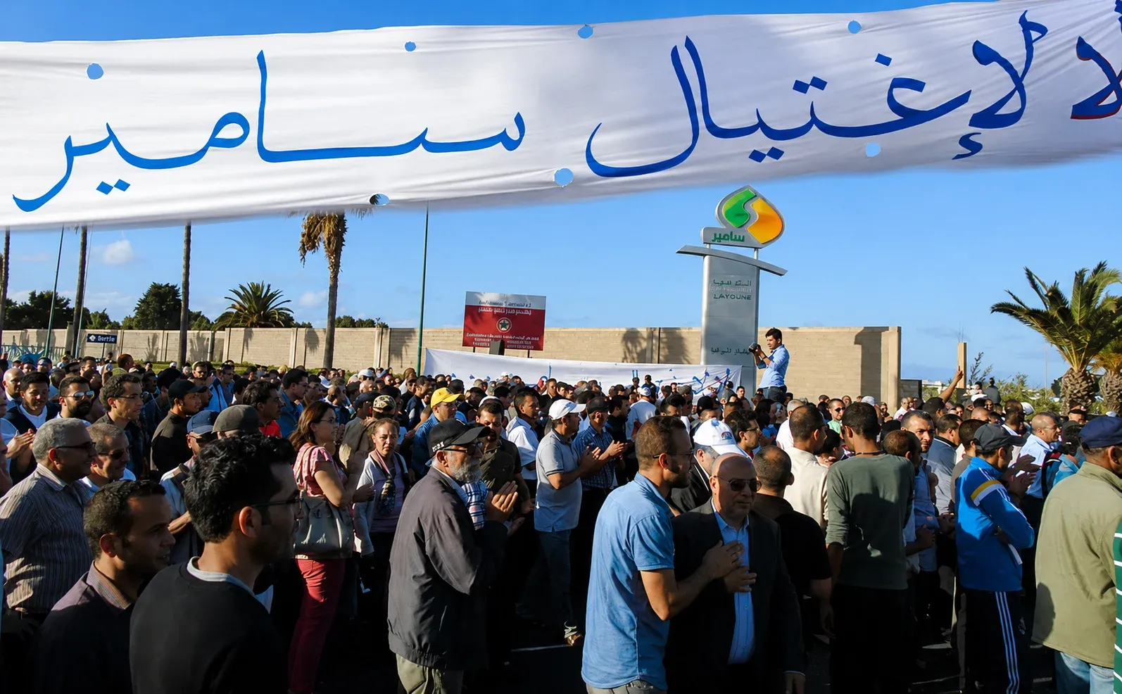 The Rise and Fall of Morocco's First Oil Refinery: A Journey Through Energy Independence