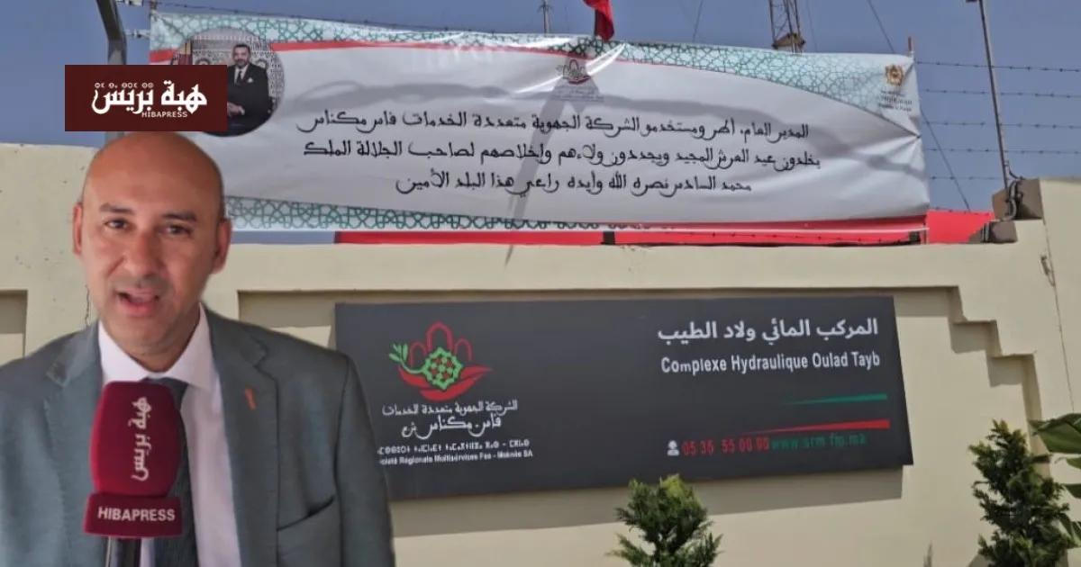 New Water Supply Project Launched in Oulad Tayeb to Enhance Local Infrastructure