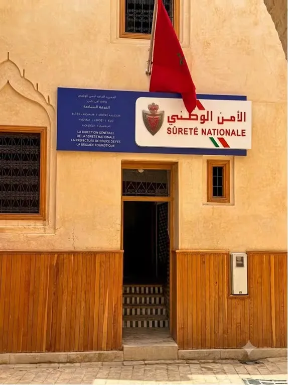 New Tourist Police Headquarters Opens in Fez for Throne Day Celebration