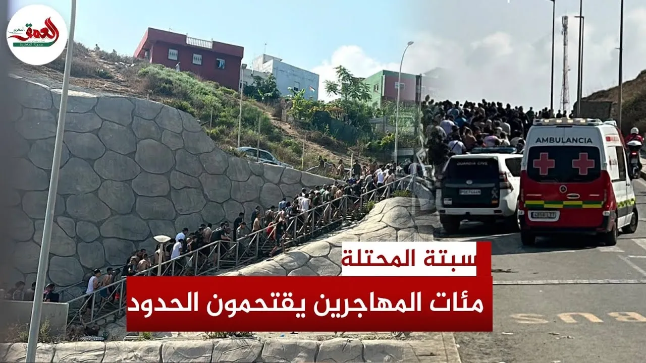 Mass Migration Crisis: Hundreds of Migrants Storm Ceuta, Spanish Authorities Prepare for Repatriation
