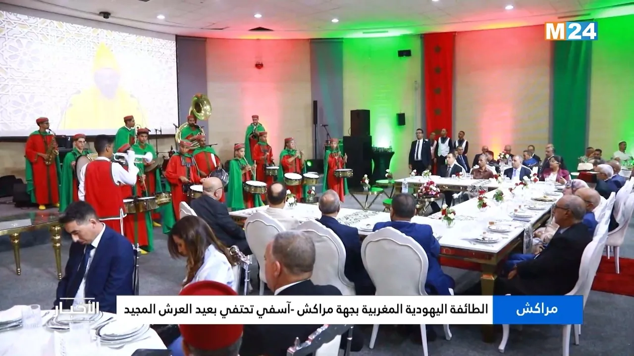 Celebrating Heritage: The Moroccan Jewish Community's Throne Day Festivities in Marrakesh