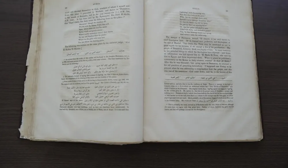 King Abdulaziz Public Library Acquires First English Translation of Ibn Battuta's Travels