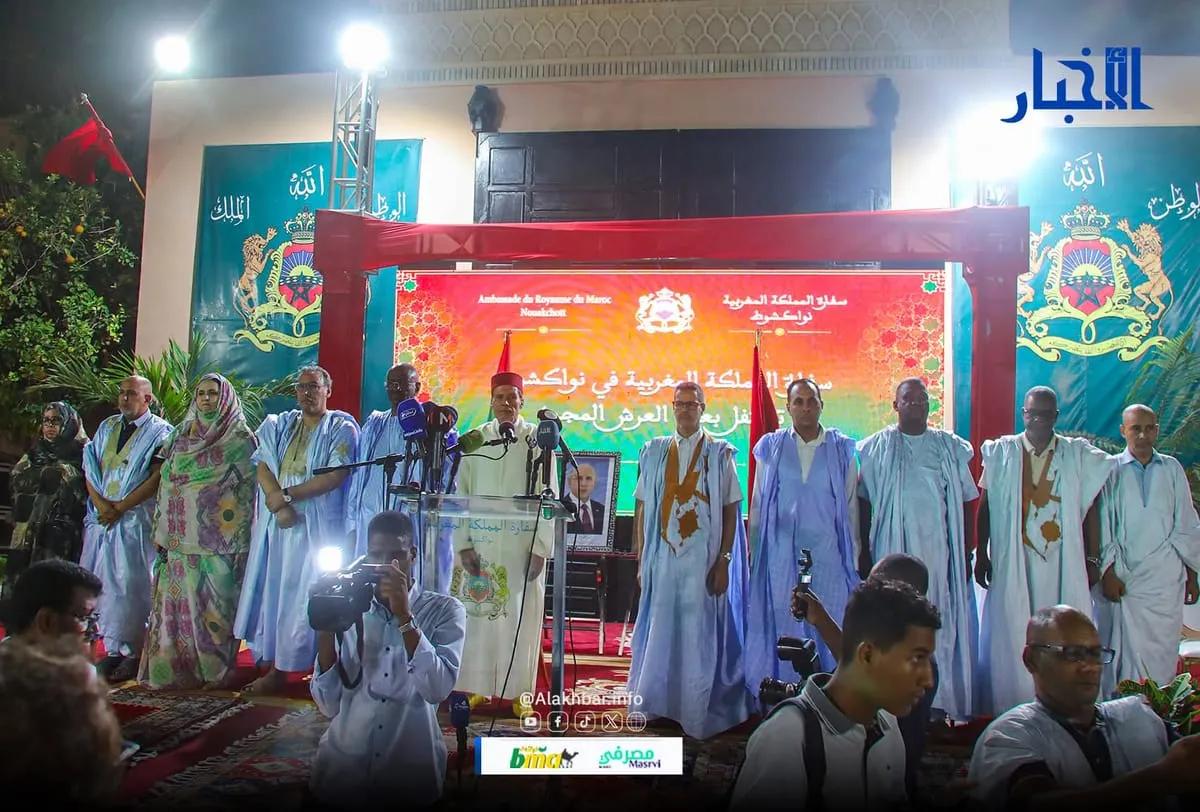 Celebrating 27 Years of King Mohammed VI's Reign: A Tribute by the Moroccan Embassy in Nouakchott