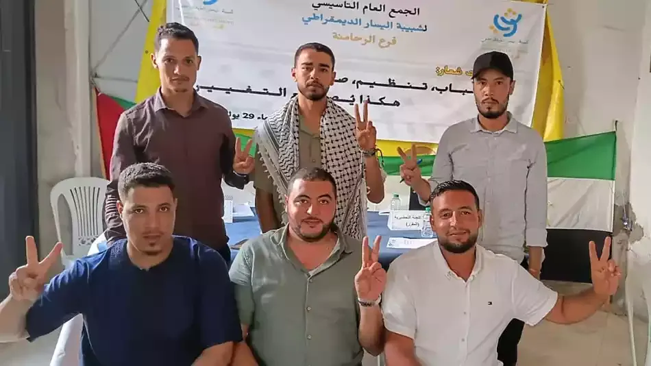 New Leadership for the Left Youth in Rahamna Promises Change