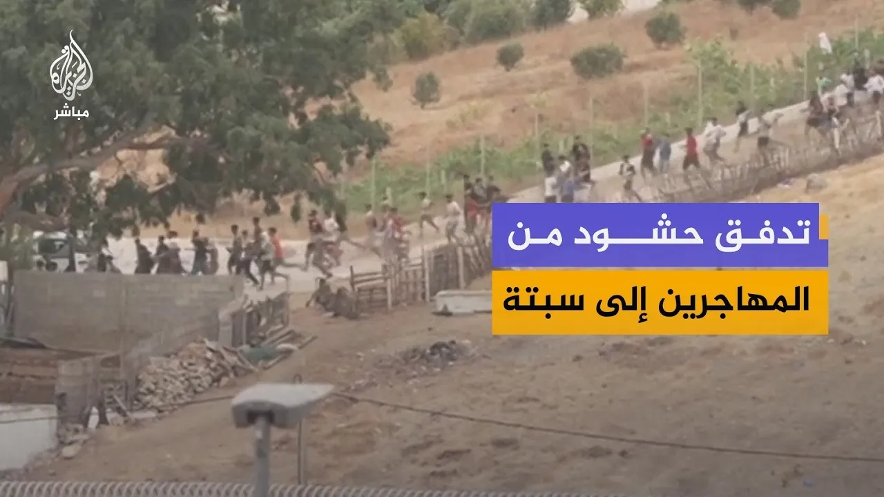 Mass Migration Crisis: 49,000 Migrants Cross from Morocco to Ceuta in Just 24 Hours