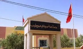 Resignation of Sidi Bou Tbib Council Member Marks Political Shift in Boulemane Region