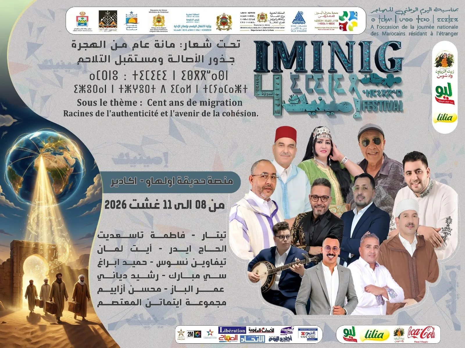 IMINIG Festival Returns: Celebrating a Century of Moroccan Migration