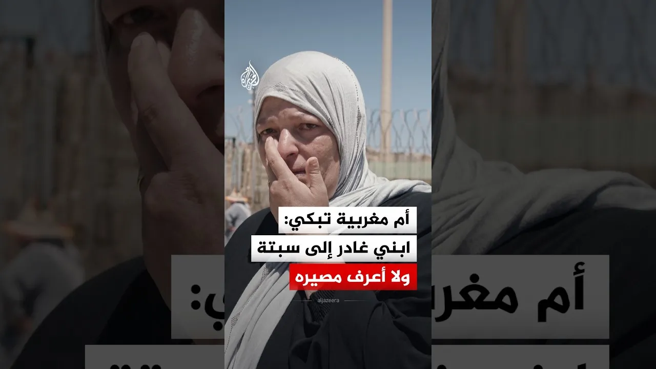 The Heart-Wrenching Journey of a Moroccan Mother Seeking Her Son
