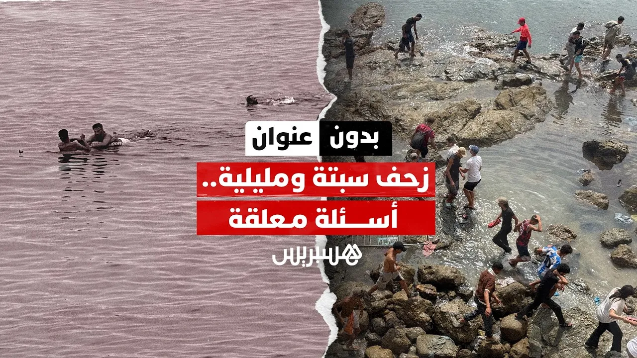 From Dreams of Crossing to Nightmares of Death: Ceuta Unveils the Dark Side of Irregular Migration