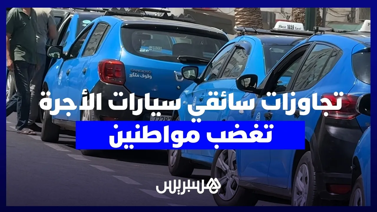Taxi Driver Misconduct Strains Relationship with Citizens