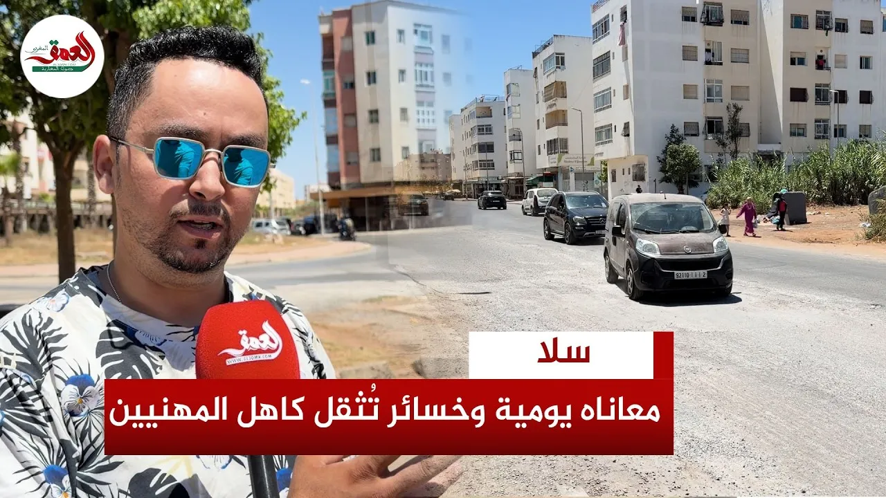 Safety Concerns on Saïd Hajji Road in Salé Due to Random Potholes