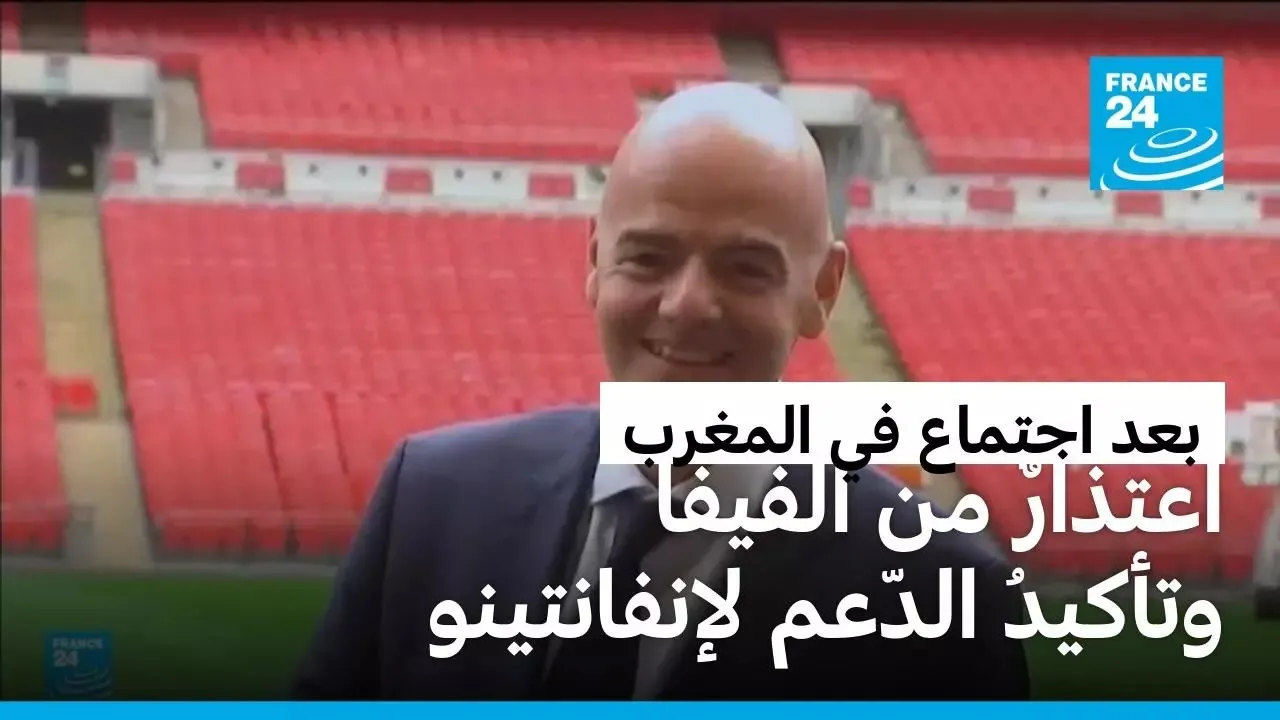 FIFA's Apology and Continued Support for Gianni Infantino Amidst Controversy