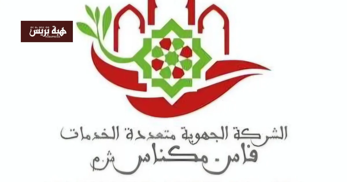Fes Regional Company Denies Rumors of Festival Funding Through Utility Bills