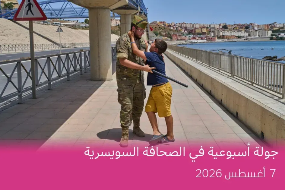 The Surge of Migrants at Ceuta: Causes and Implications