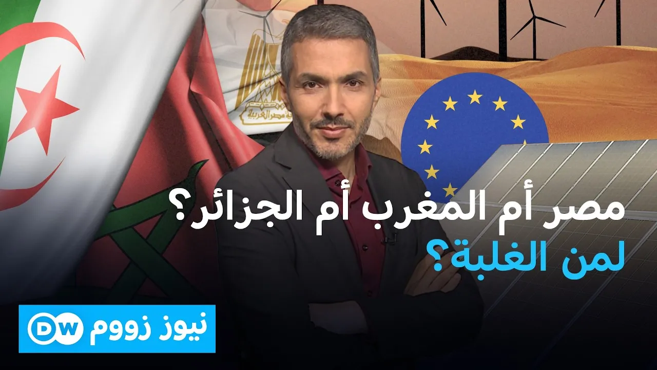 Will Three Arab Nations Save Europe from Darkness?
