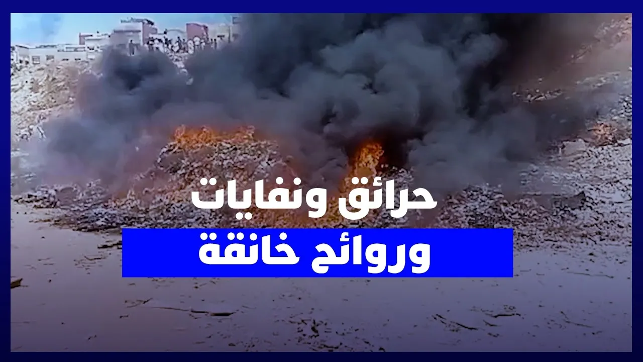 Residents of Al-Rahma Neighborhood Demand Solutions to Pollution Problems