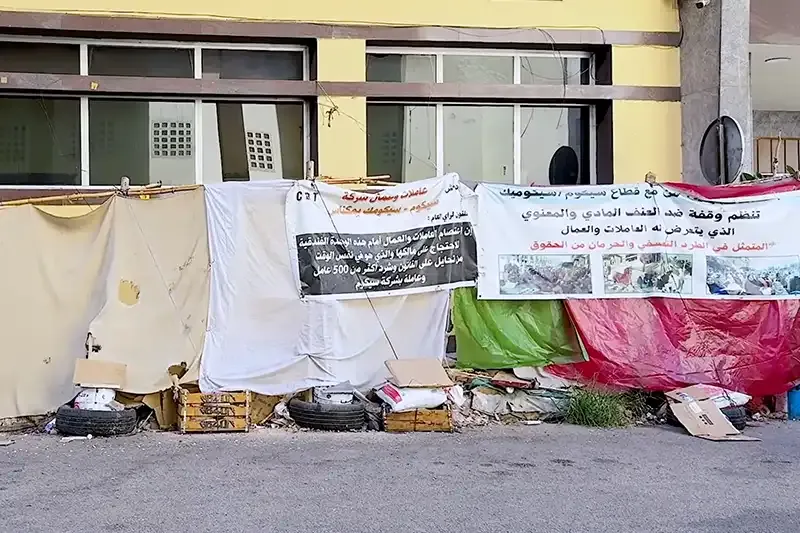 Years of Discontent in Meknes: A Community's Struggle for Rights