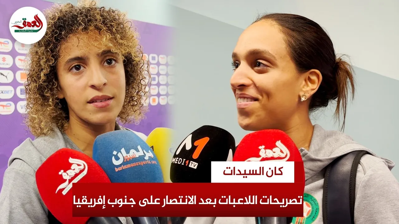 Atlas Lionesses Celebrate Victory Over South Africa and Advance to AFCON Semifinals