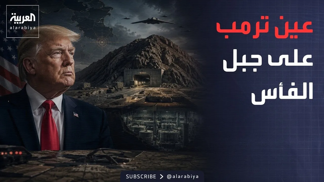 Morning Briefing: Trump's Targeting of Iran's Mount Fars and Conditions for Opening Hormuz Strait