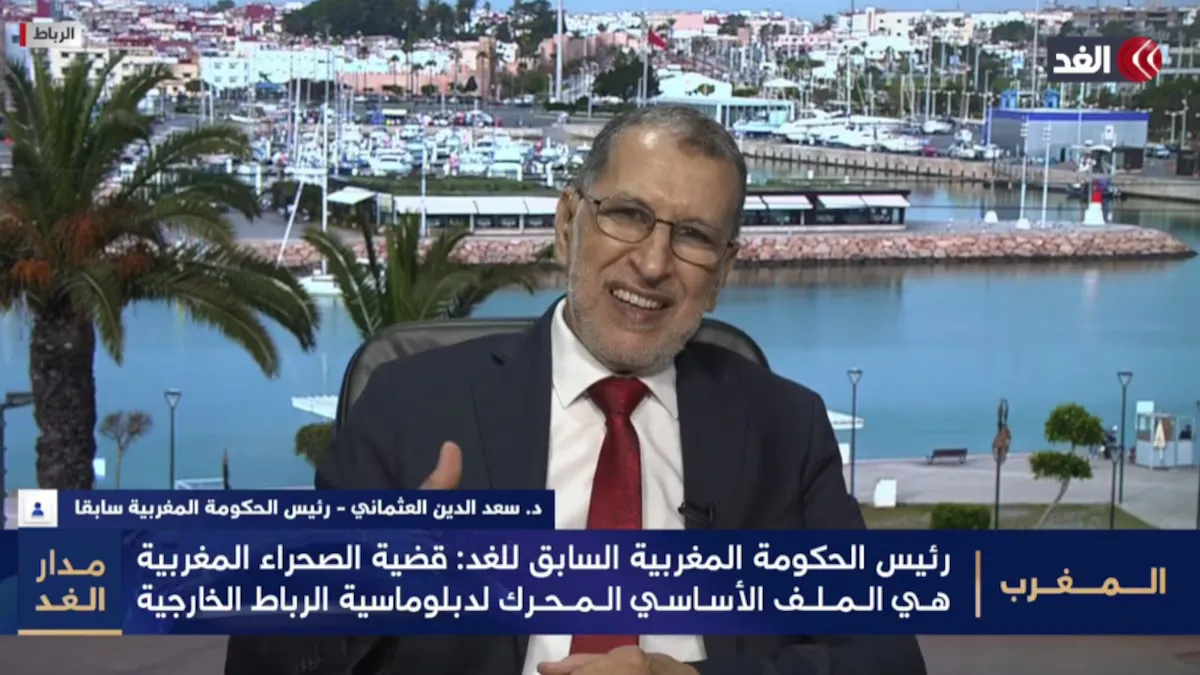 Moroccan Ex-Prime Minister Claims Ceuta and Melilla Are Occupied by Spain