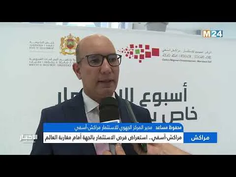 Exploring Investment Opportunities in Marrakesh-Safi for Moroccans Abroad