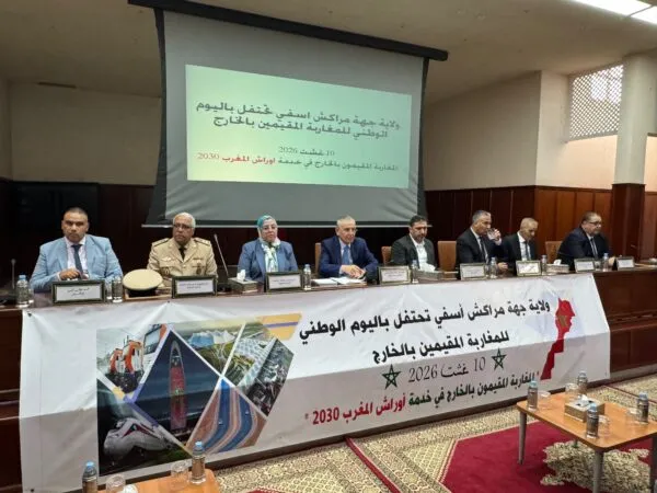 Marrakech Hosts National Day Celebration for Moroccans Abroad: A Focus on Development and Future Projects