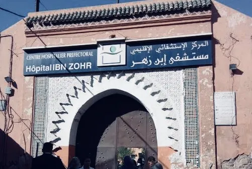 Urgent Call for Intervention to Address Nutritional Service Issues in Marrakech Healthcare