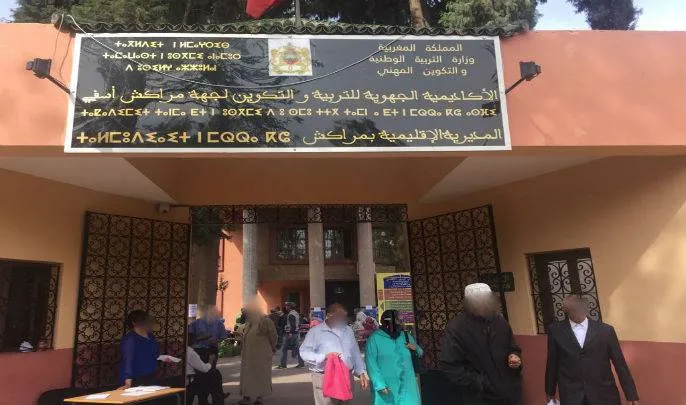 Marrakech High School Directors Ramp Up Protests Against School Year Preparations