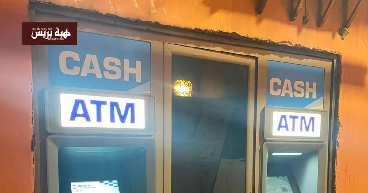 Marrakech Police Apprehend Two Minors Over ATM Vandalism Incident