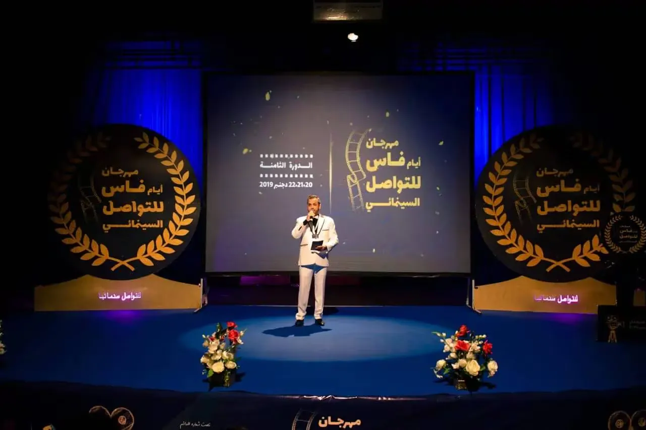 Controversy Surrounds Funding Denial for the 14th Fes Cinematic Communication Days Festival