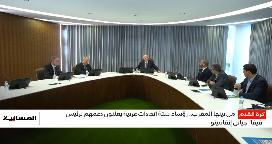 Arab Football Federations Stand United in Support of FIFA President Infantino