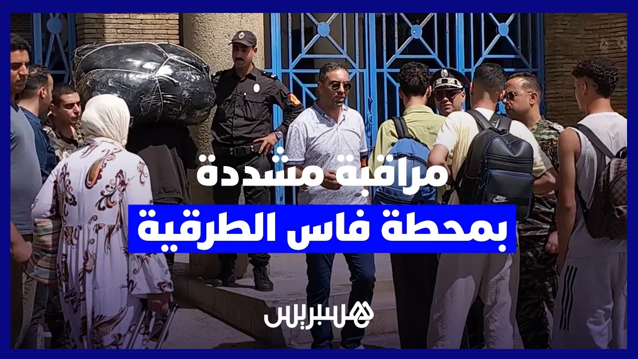 Security Alert in Fez Amid Calls for Mass Migration