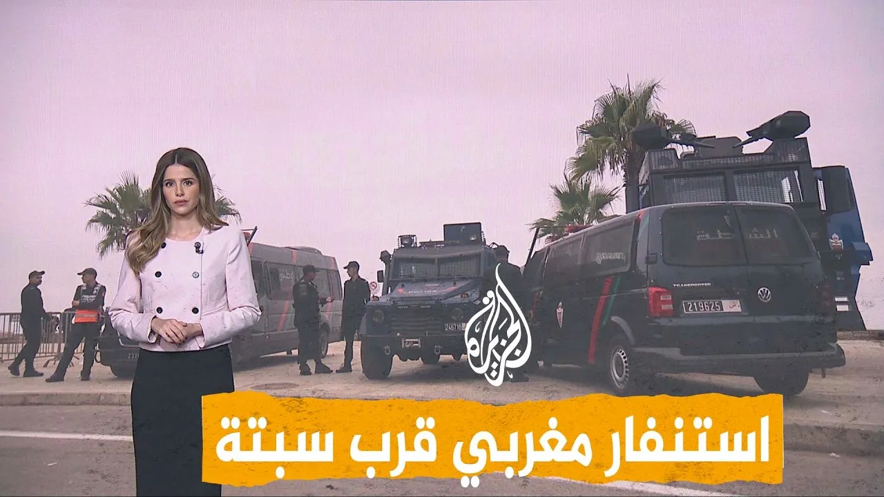 Morocco Heightens Security Measures Amid Potential Mass Crossing to Ceuta