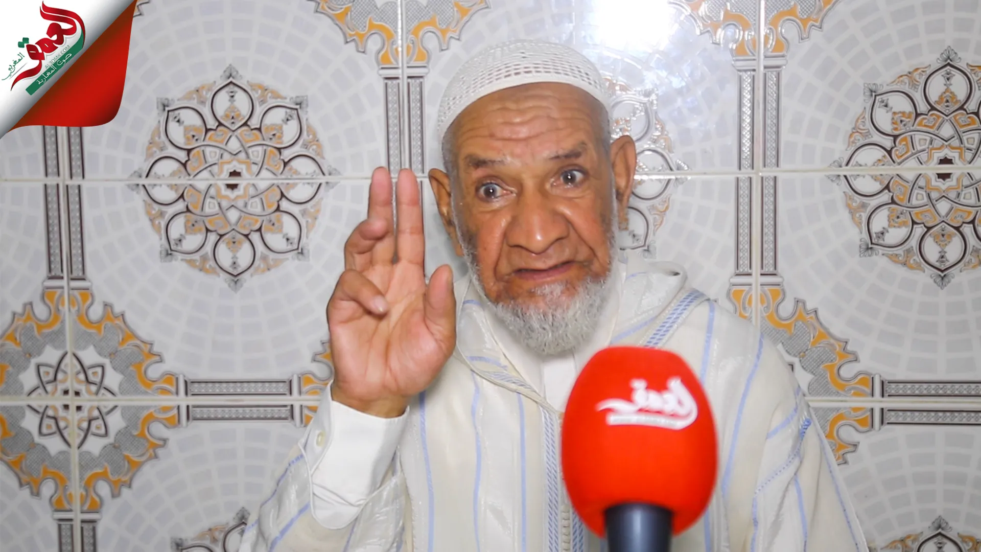 Critical Health Crisis: Sheikh Ba Alawi Admitted to Intensive Care