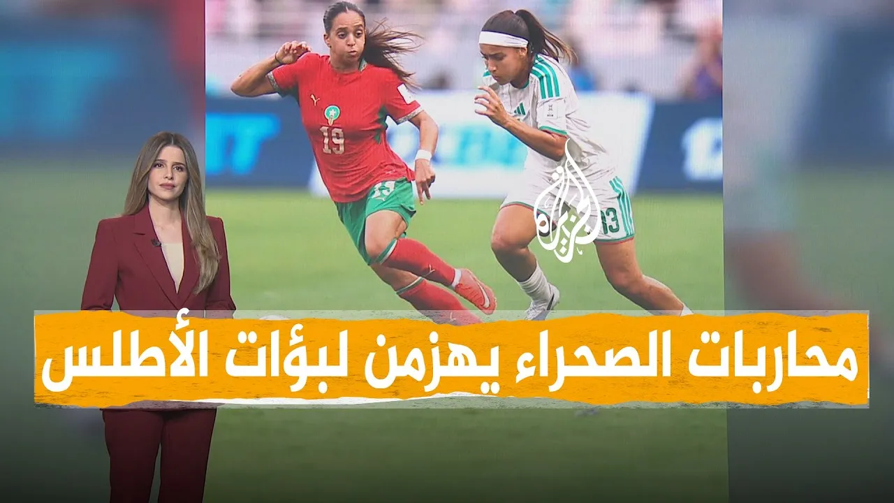 Algeria Triumphs Over Morocco in Women's Africa Cup of Nations