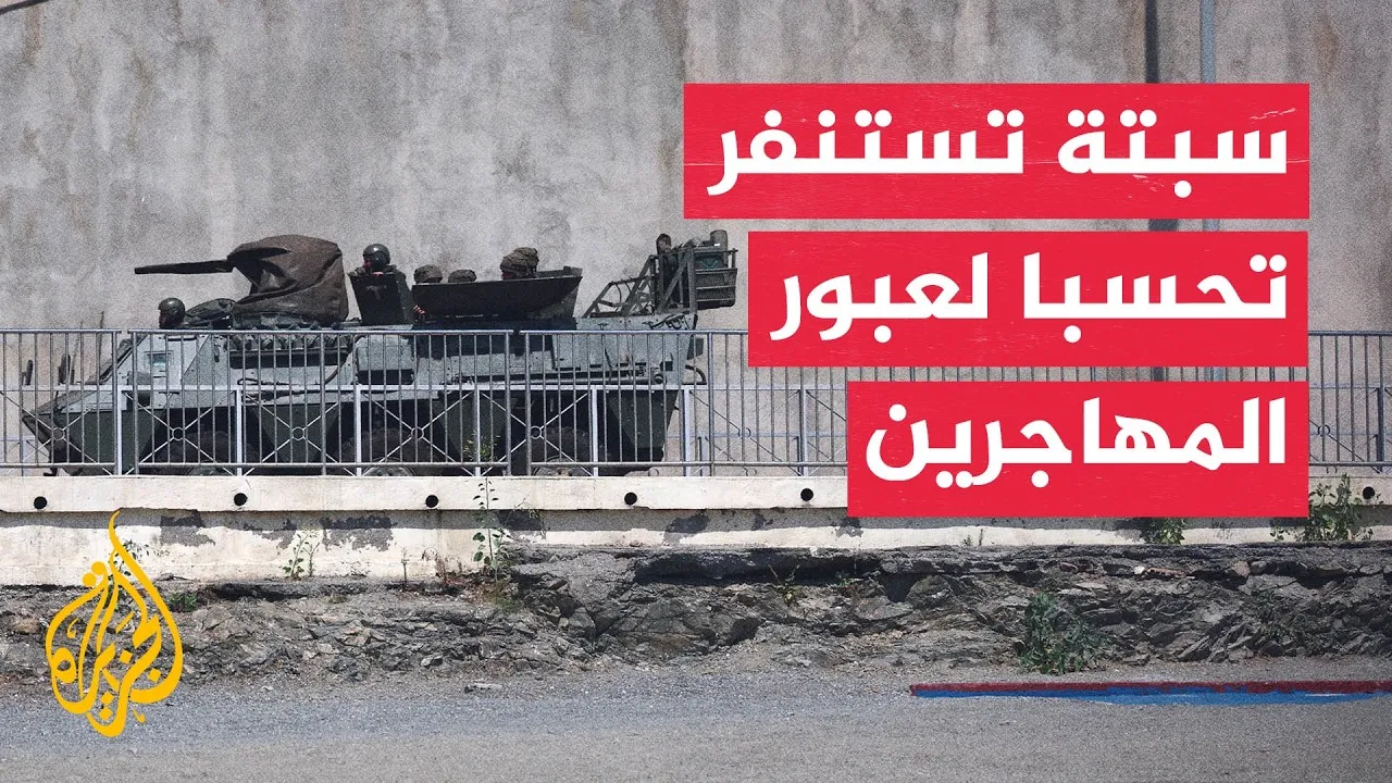 Morocco's Migration Control Efforts Amid Increased Security in Ceuta