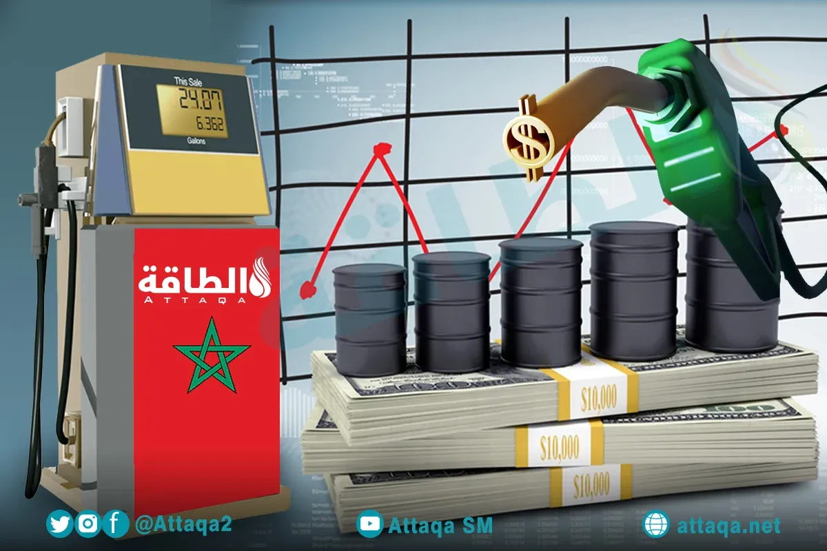Latest Changes in Fuel Prices in Morocco: August 2026 Update