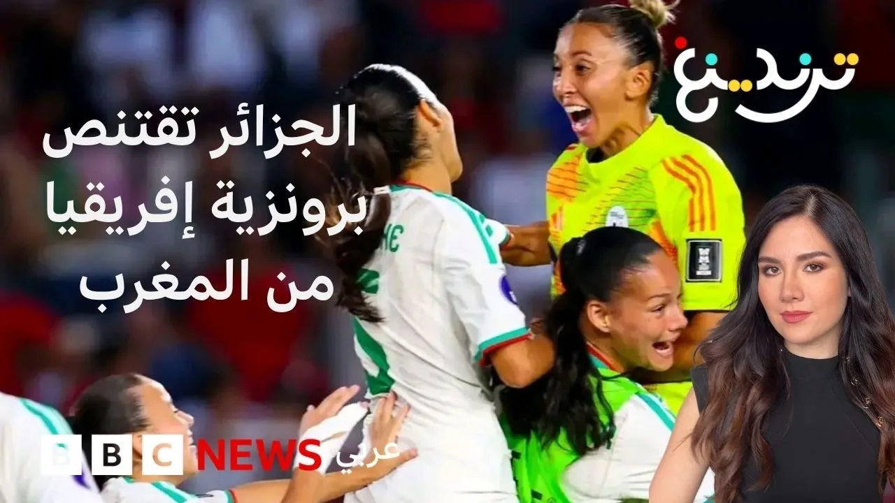 Algeria Triumphs Over Morocco to Claim Women's Africa Cup Bronze Medal