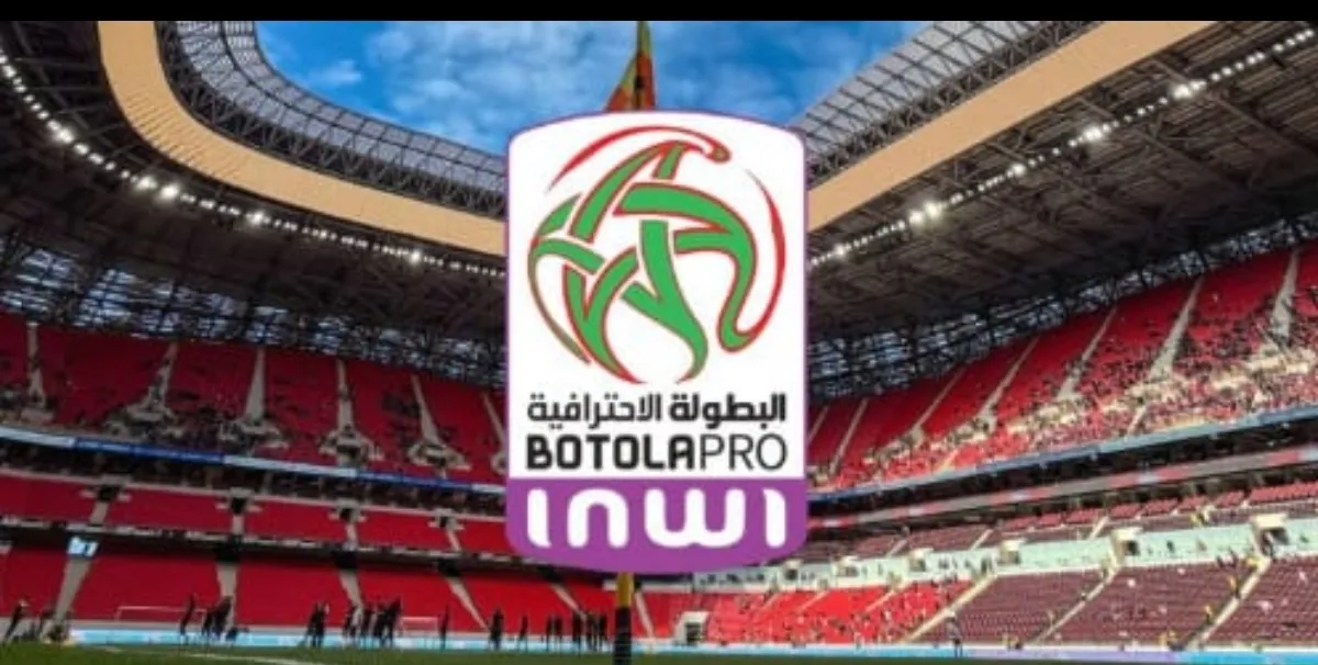 Majority Votes to Expand Moroccan Professional League to 20 Teams