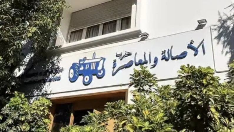 Faction of Party Members in Fes Rejects Nomination of Khadija El Hajjoubi for Regional Women's List