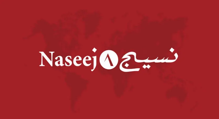 Naseej for Technology Secures Major Contract for Smart Library in Rabat