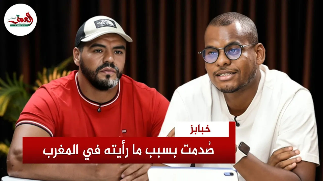 Exclusive Interview with Tarek Khabaz: Sacrifices Made for Morocco and Royal Support for Athletes