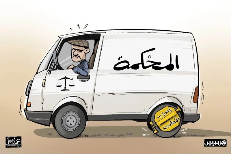 Moroccan Lawyers Continue Strike Against Professional Law